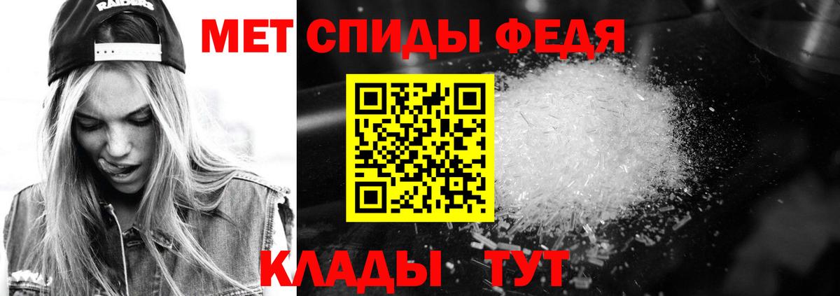 Amphetamine VHQ Симферополь