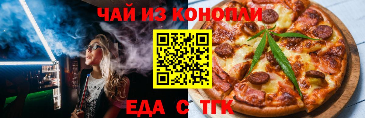 MDMA Симферополь