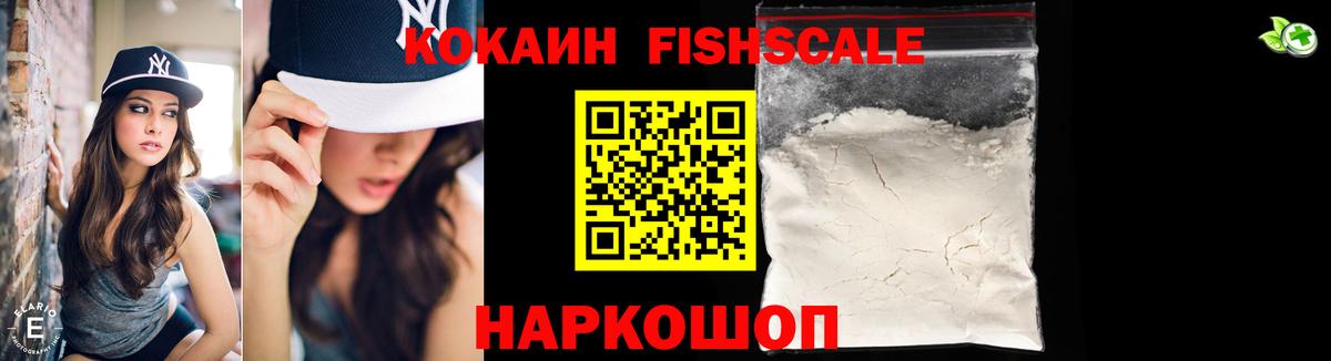 Кокаин Эквадор Симферополь