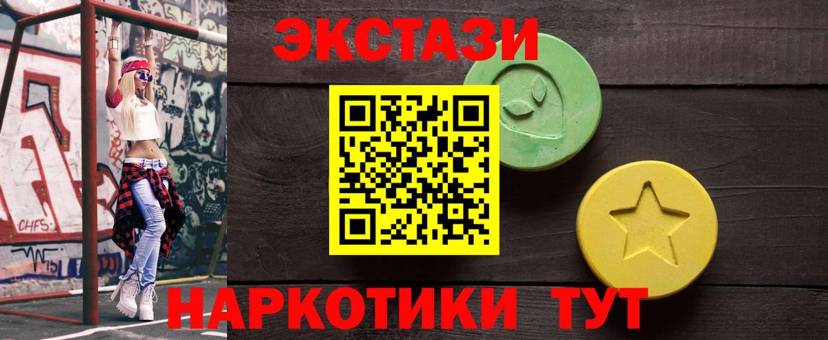 Экстази louis Vuitton Симферополь