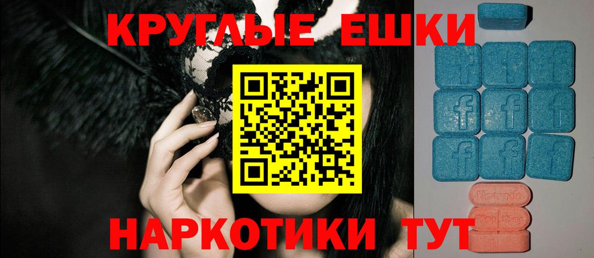 Симферополь  Ecstasy 280 MDMA  Вход с VPN  ЭКСТАЗИ    сайт  Экстази mix 