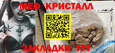 2c-b Северобайкальск