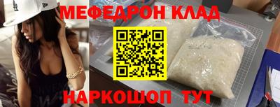 2c-b Северобайкальск