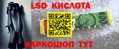 сатива Свободный