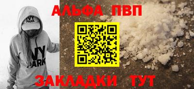 apvp Севастополь