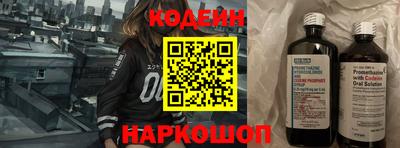 2c-b Северобайкальск