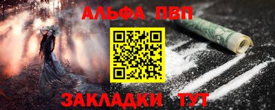 apvp Севастополь