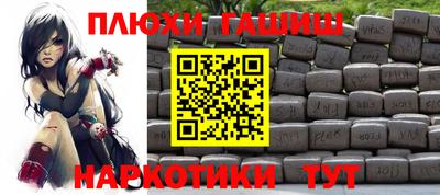2c-b Северобайкальск