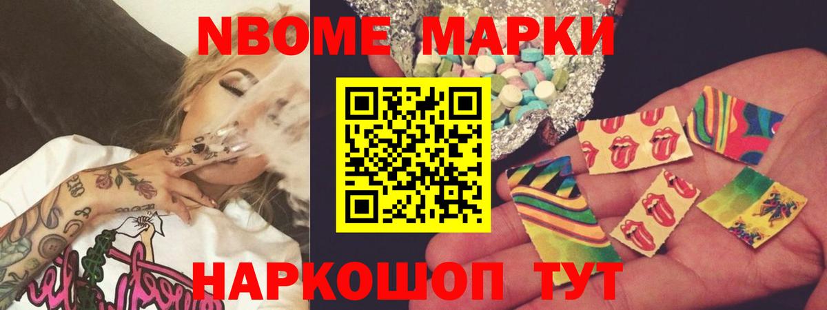 LSD-25 экстази кислота Симферополь