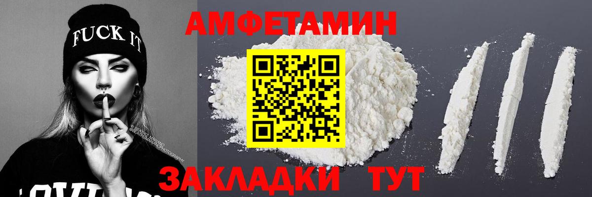 МЕТАМФЕТАМИН пудра  Вход с VPN  Симферополь  МЕТАМФЕТАМИН пудра 