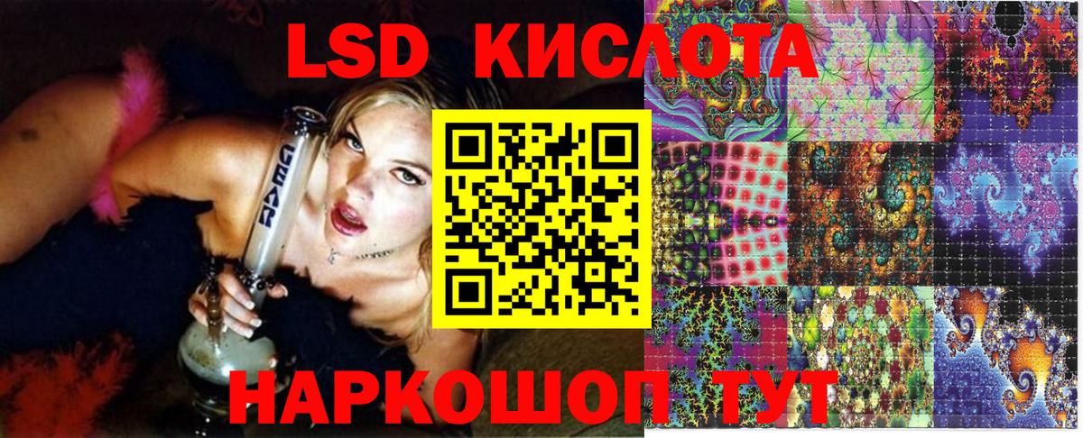 Симферополь  ГАШ  Марихуана  MDMA  Вход с VPN  МЕФ  