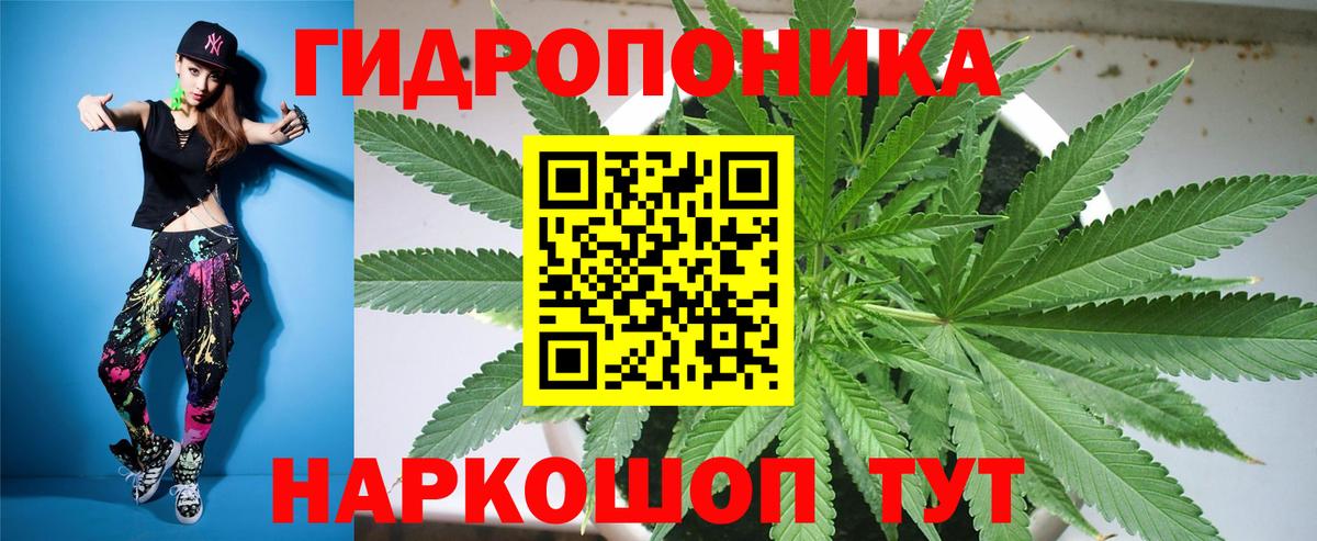 Конопля AK-47 Симферополь