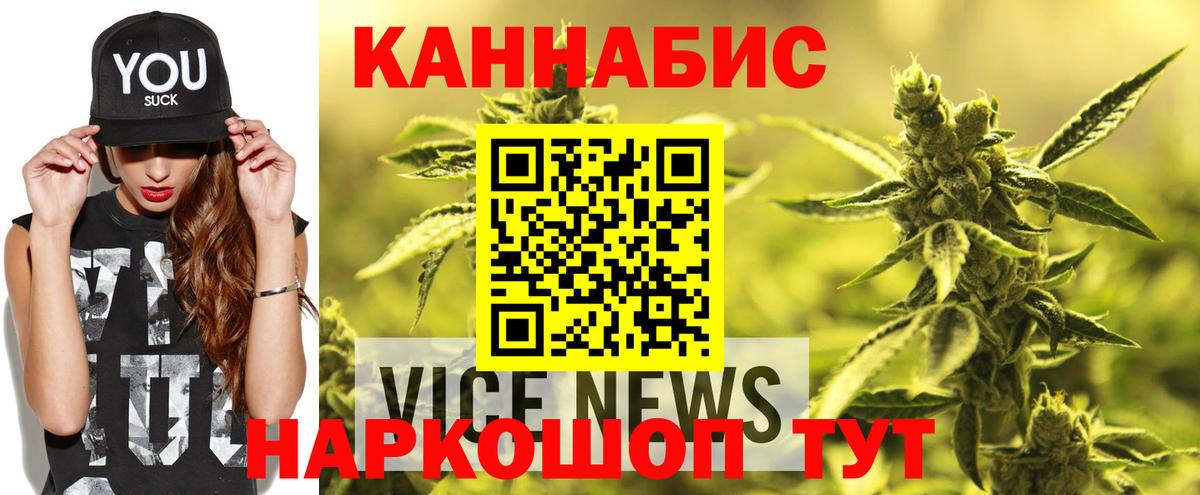 Симферополь  Марихуана SATIVA & INDICA  Вход с VPN  Канабис индика  Бошки Шишки сатива 